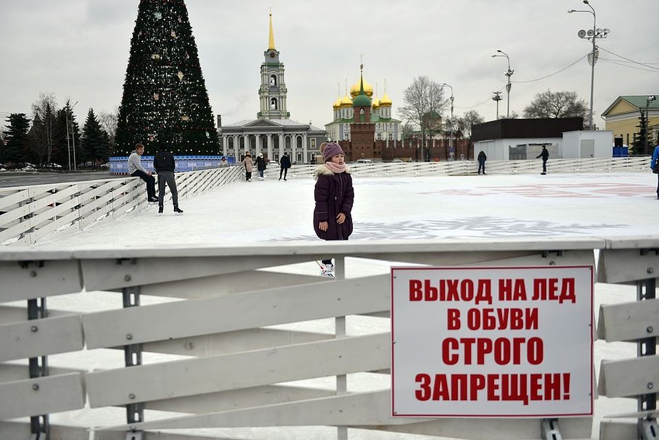 Ветром опита льдом обута. Каток закрыт. Тула прикрыла Москву.